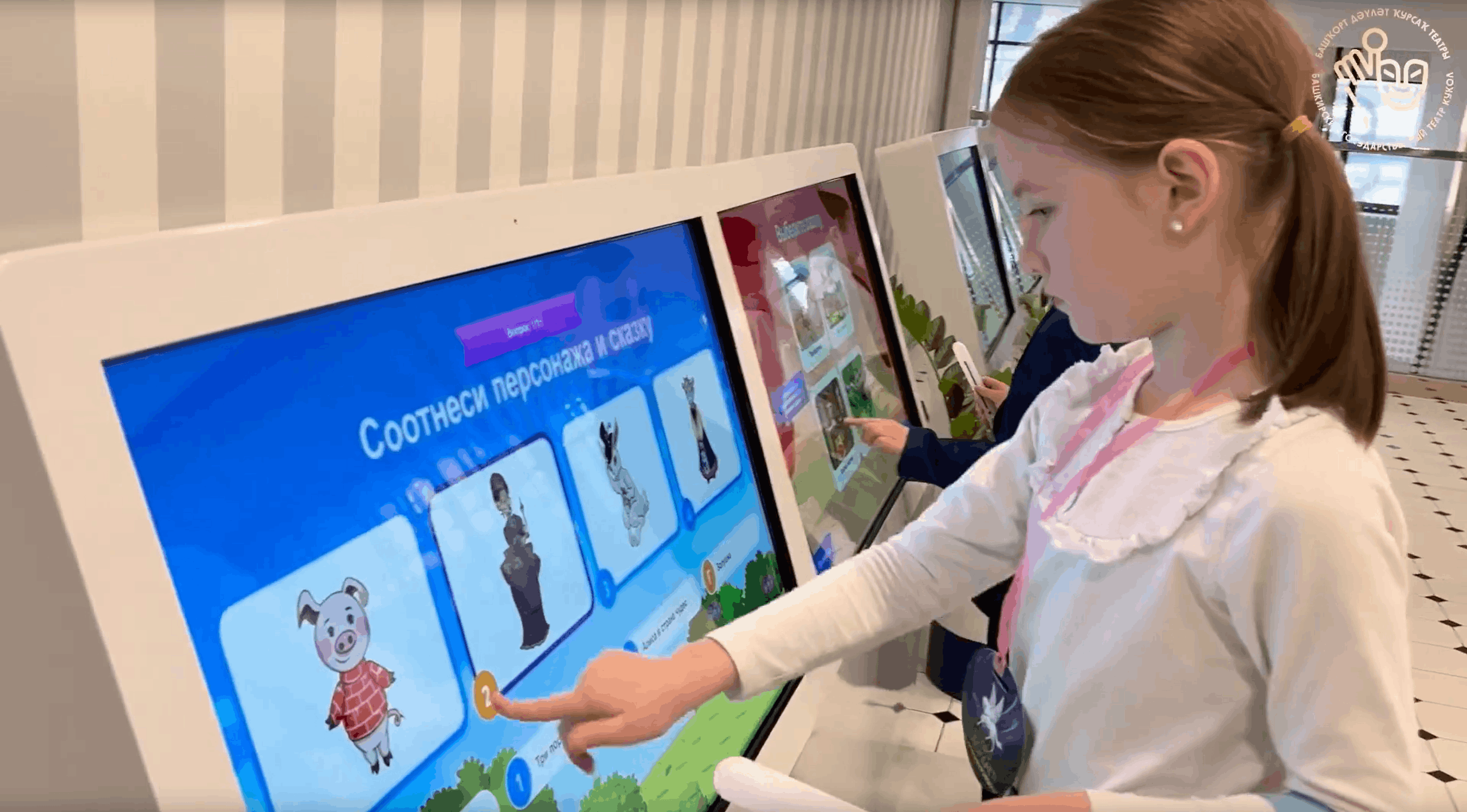 /images/assets/katalog/project/teatr kukol/teatr.png